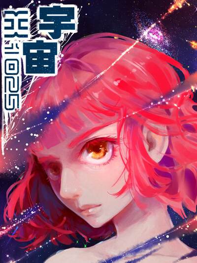 一起c漫画手机端阅读界面示意图