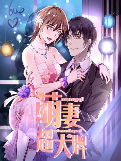 精品推荐漫画《猫猫便利店》横版封面