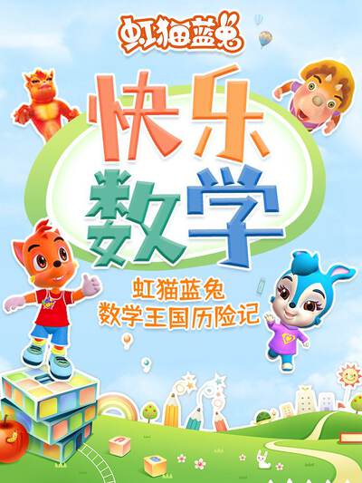 精品推荐漫画《铁拳食堂》横版封面